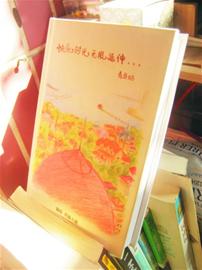 美丽青岛画中绽放