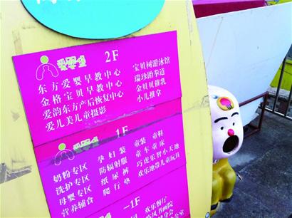 早教市场“洋枪”击败“土炮”