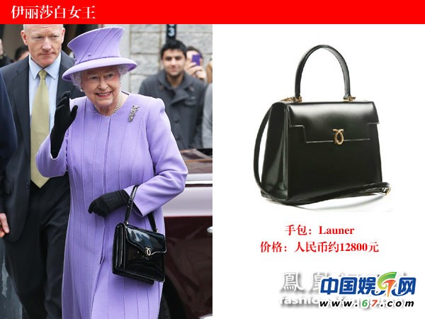 各国女政要奢品：朝鲜第一夫人爱迪奥 韩总统钱包22元