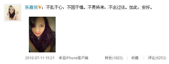 网曝董洁曾交法国二婚男友 清纯女星情路混乱