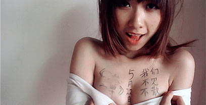 为成名如此牺牲 妹纸们太疯狂了