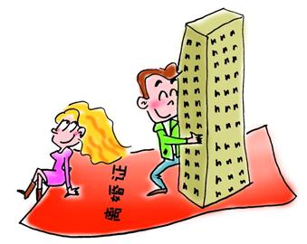 国五条旋风袭来手拉手离婚翻番