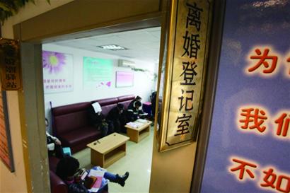 国五条旋风袭来手拉手离婚翻番