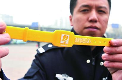 老人孩子不怕丢