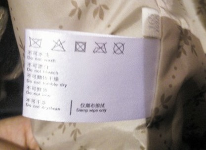 市民花千元买到奇葩外套 不可水洗干洗不退货