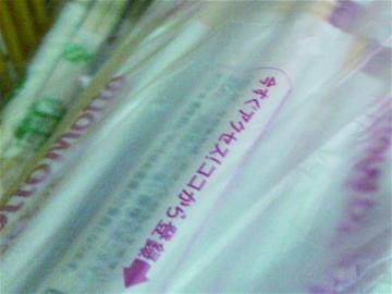 一次性“黑筷子”涮出“黄汤”