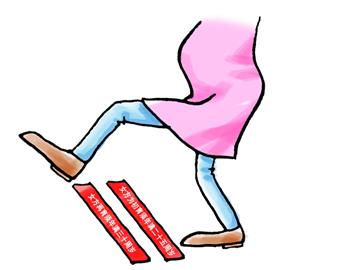 合法生二胎拟取消年龄限制