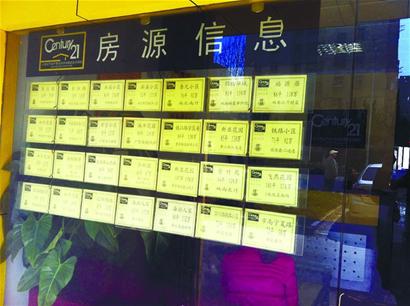 发完“疯”二手房市渐“醒”