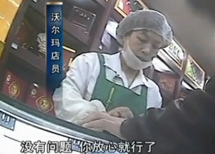 青岛南山沃尔玛售糖干海参 糖含量高达50%