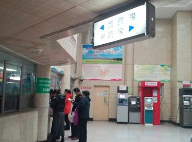 服处方药过敏退药难 青岛医院退药条件不一