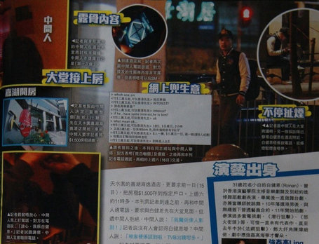 曝港星白健恩同性卖淫细节：过夜10万 9P单价3.5万