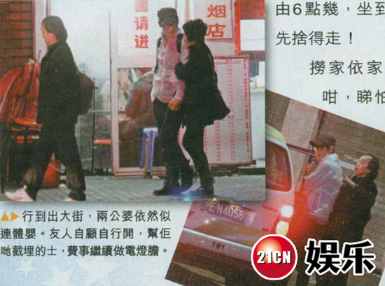 苏岩痴缠罗嘉良吃5小时料理