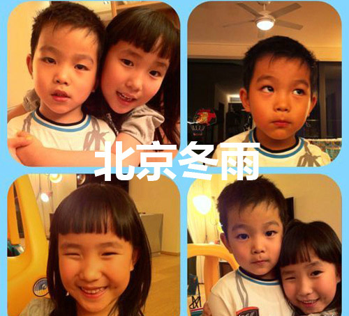 任贤齐一双子女活泼可爱