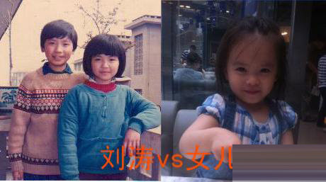 明星童年照与儿女比靓