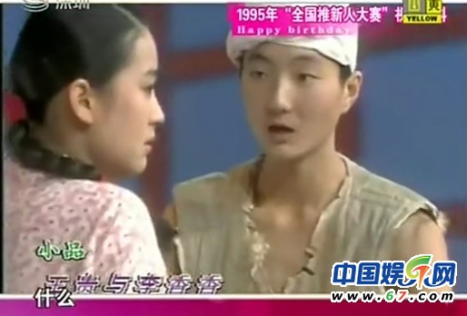 曝王大治曾暗恋袁泉苦追苗圃 三人青涩照曝光