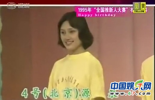 曝王大治曾暗恋袁泉苦追苗圃 三人青涩照曝光