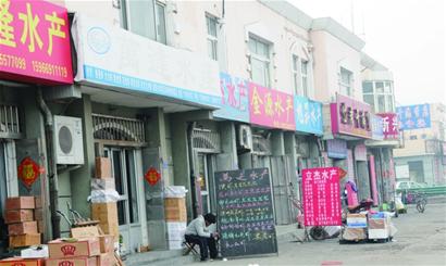 “面生”洋海鲜狮子大张口