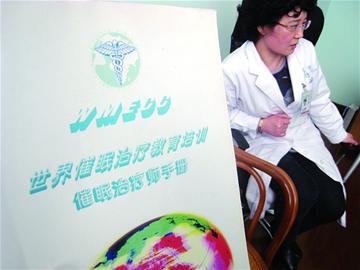 你需要花钱“买”睡吗？