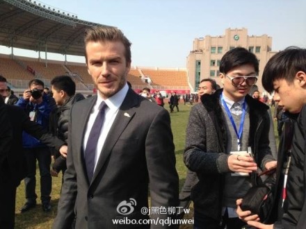 贝克汉姆来青岛