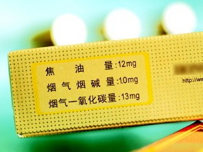 金圣五叶神等中草药卷烟称减害 被指欺诈公众