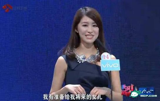 非诚勿扰空姐吴子恩生活照