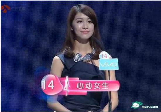 非诚勿扰空姐吴子恩生活照