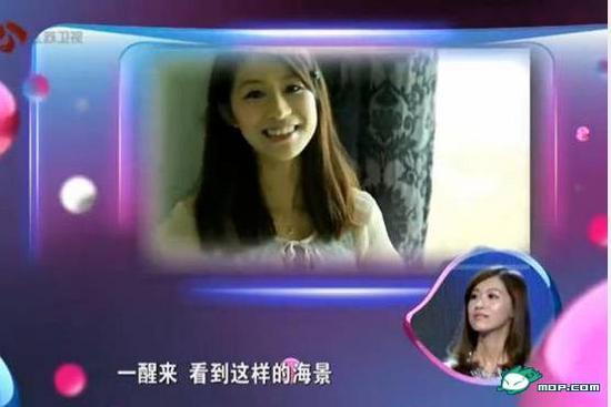 非诚勿扰空姐吴子恩生活照