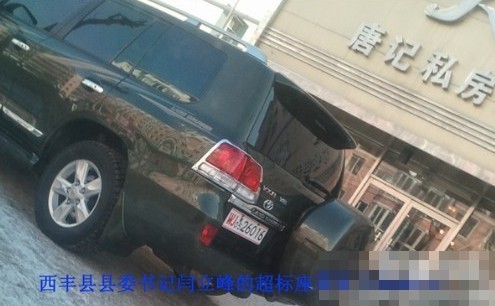 贫困县委书记回应坐豪车套军牌