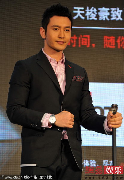 黄晓明拄拐杖现身