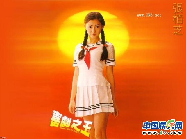 盘点中外女星影视剧学生装 何洁张柏芝张韶涵惊艳抢镜