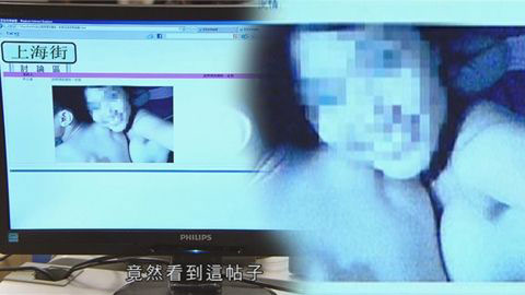 张茆与前男友床照出现在《法网狙击》剧集中