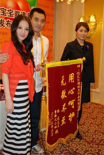 陈龙豪掷78万供爱妻坐月子 章龄之侧脸惊似孙菲菲