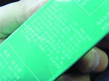 染了一次发 治了两月病