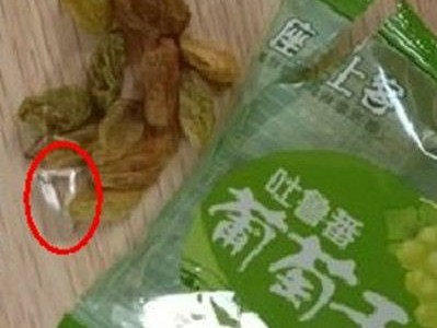 座上客葡萄干'咬'出玻璃碴 网友称其图财害命