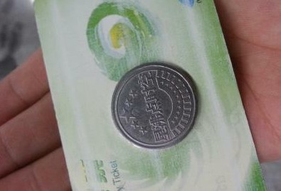 网友曝成都地铁站自动售票机找零吐出游戏币