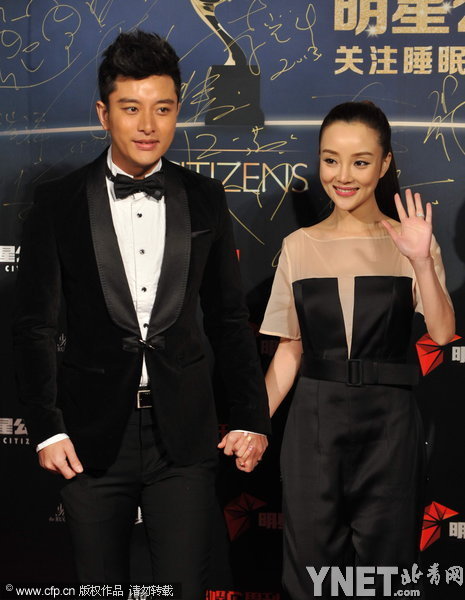 李小璐贾乃亮频秀恩爱