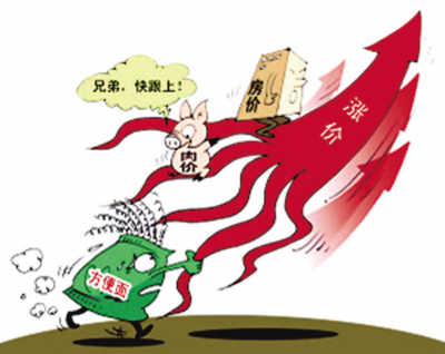 100元不经花 62.1%居民认为物价高难接受