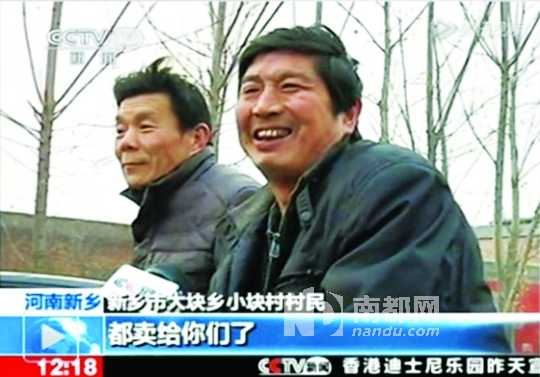 记者：你们敢吃吗？村民：都卖给你们了