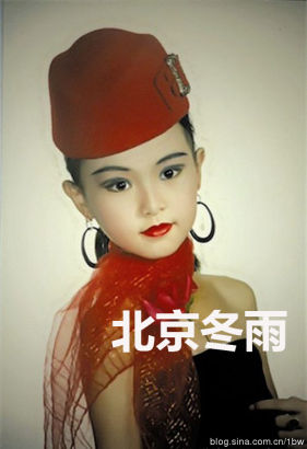 唐嫣可爱童年照曝光