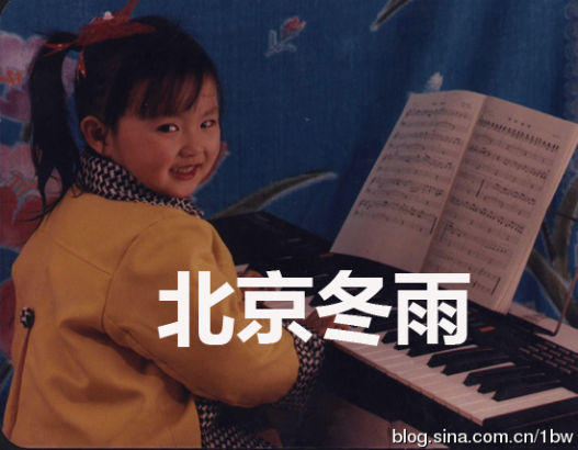 唐嫣可爱童年照曝光