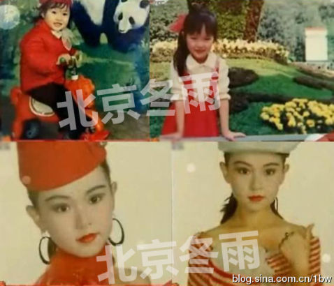 唐嫣可爱童年照曝光