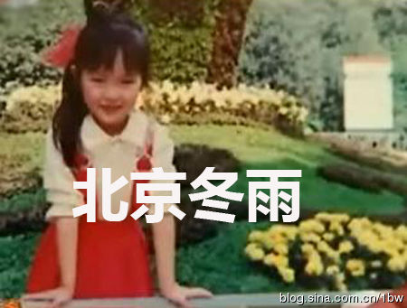 唐嫣可爱童年照曝光