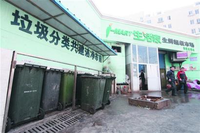 投垃圾窍门：右侧为厨余桶