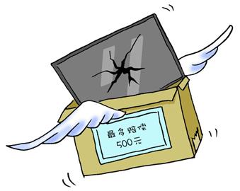 快递新规难敌“土政策”