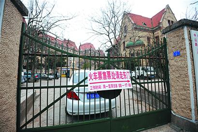 沂水路早市开20年被迫关门