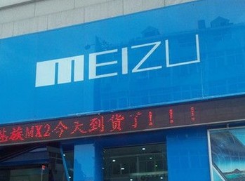 魅族手机电池半年坏两次 专卖店曝质量不合格
