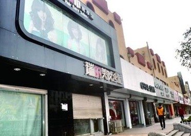 千元办卡美发店却蒸发 黑心老板卷走顾客10万