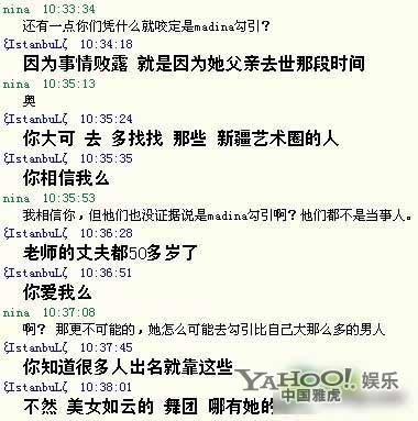 传新还珠香妃当小三遭暴打