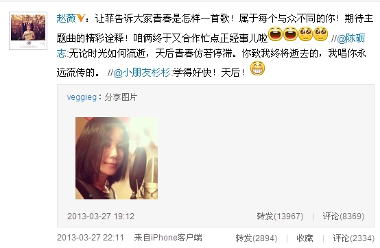 王菲闺蜜感情大揭秘