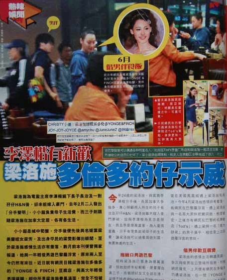 女星为爱情生活急流勇退